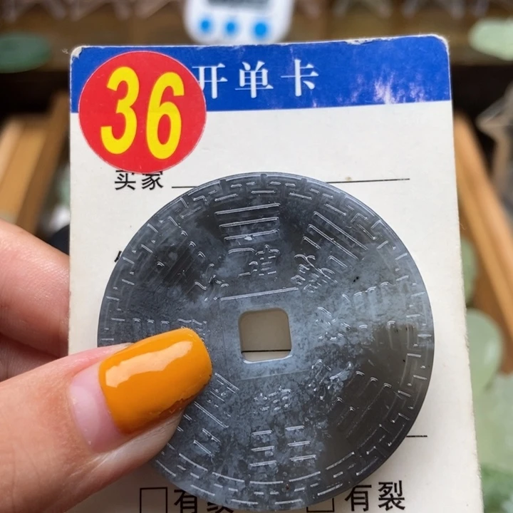 未镶嵌蛇纹石玉挂件幸**服