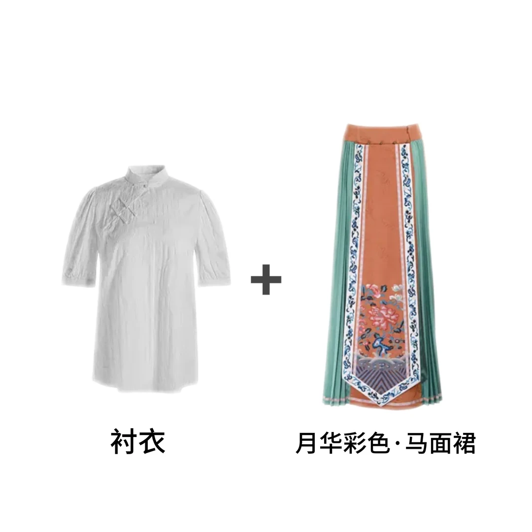 生活在左纯色提花显瘦百搭盘扣复古中袖衬衫衬衣马面裙女1933082