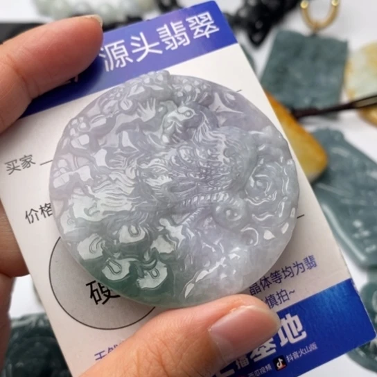 翡翠颈饰未镶嵌菲*翡翠