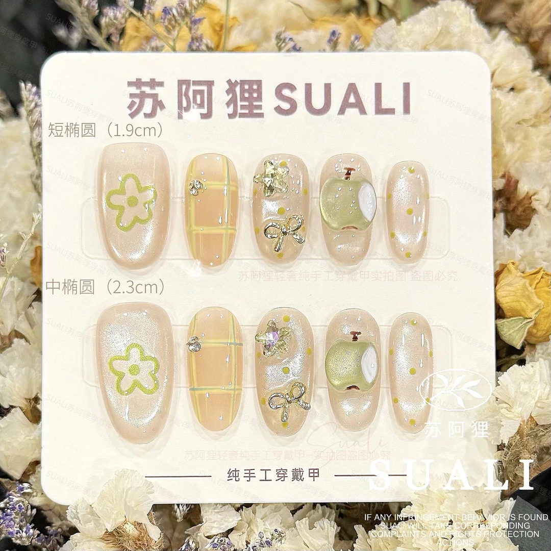 【青苹果乐园】2025爆款美甲推荐绿色系立体苹果猫眼轻奢手工穿戴甲