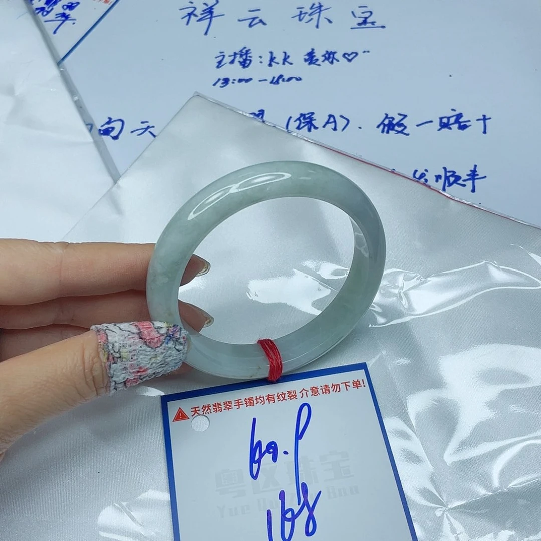 翡翠手镯未镶嵌翡翠