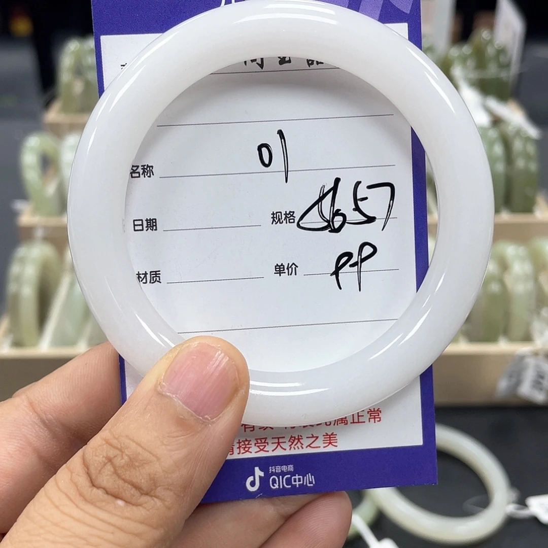 石英质玉未镶嵌手镯