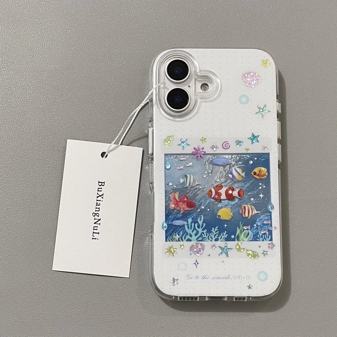 小众ins夏日清新海底世界适用苹果16pro手机壳iPhone15全包14/13