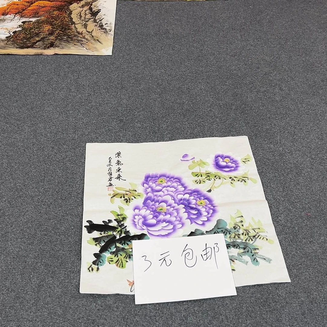 朋友们早上好啊哈