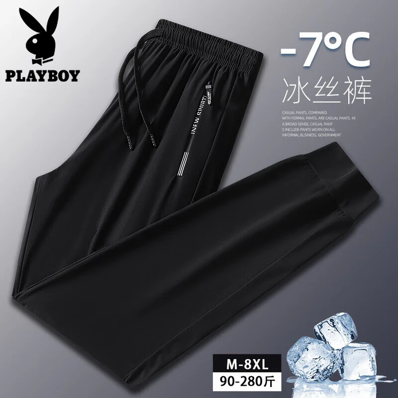 PLAYBOY/花花公子冰丝休闲裤男士特大码高弹力透气速干运动长裤子