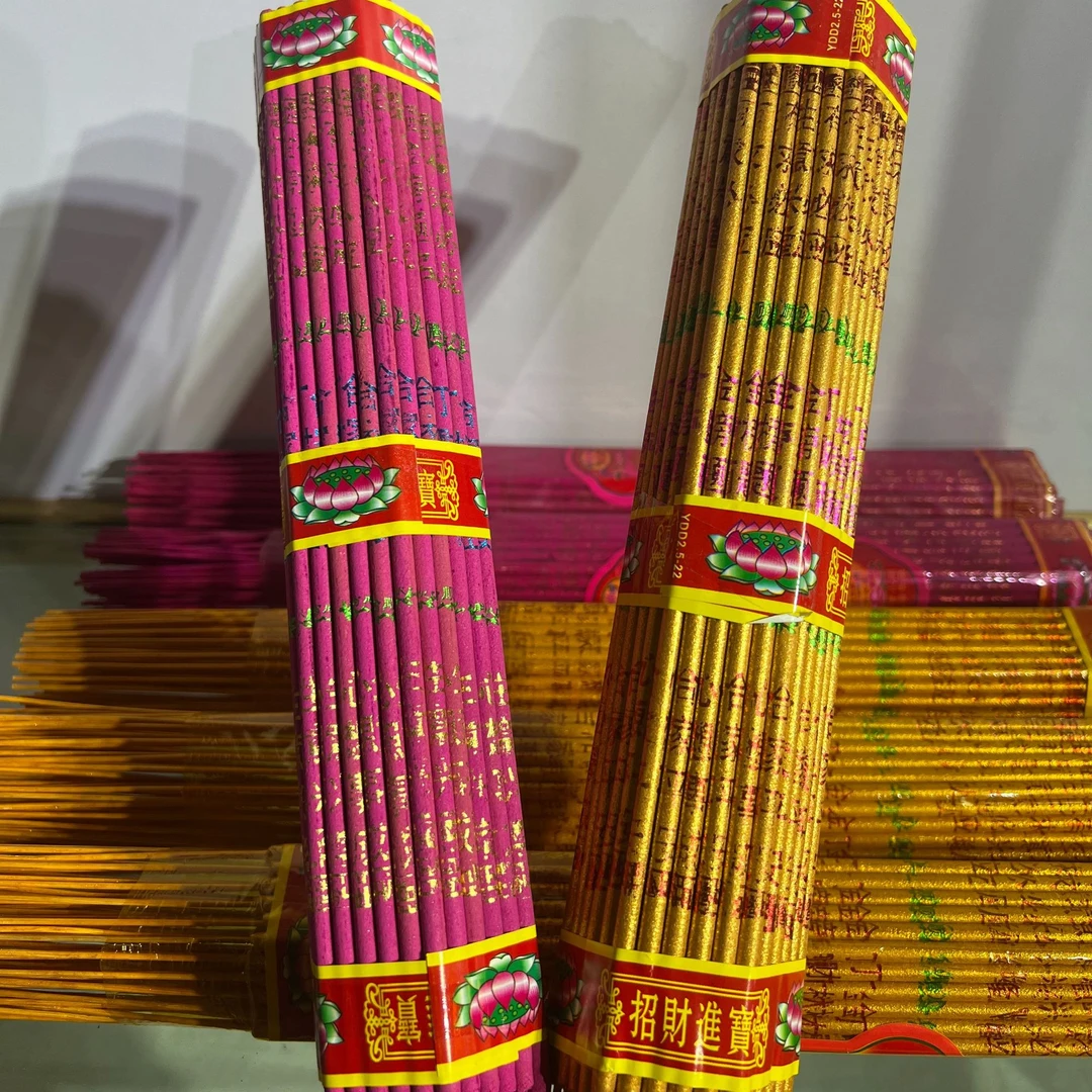 六角香佛香室内家用微烟佛香供香寺庙拜神香礼佛竹签香（1号）