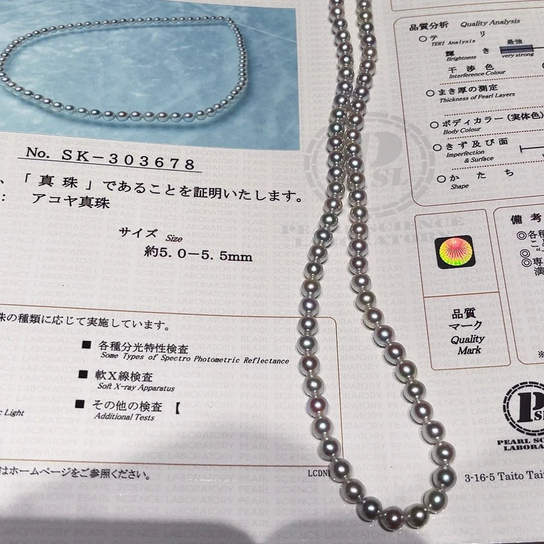 未镶嵌海水珍珠颈饰