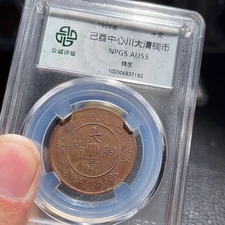 铜00000000000007192