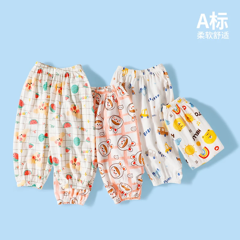 儿童夏季透气网孔纯棉防蚊裤男女宝长裤春夏宽松新款裤子