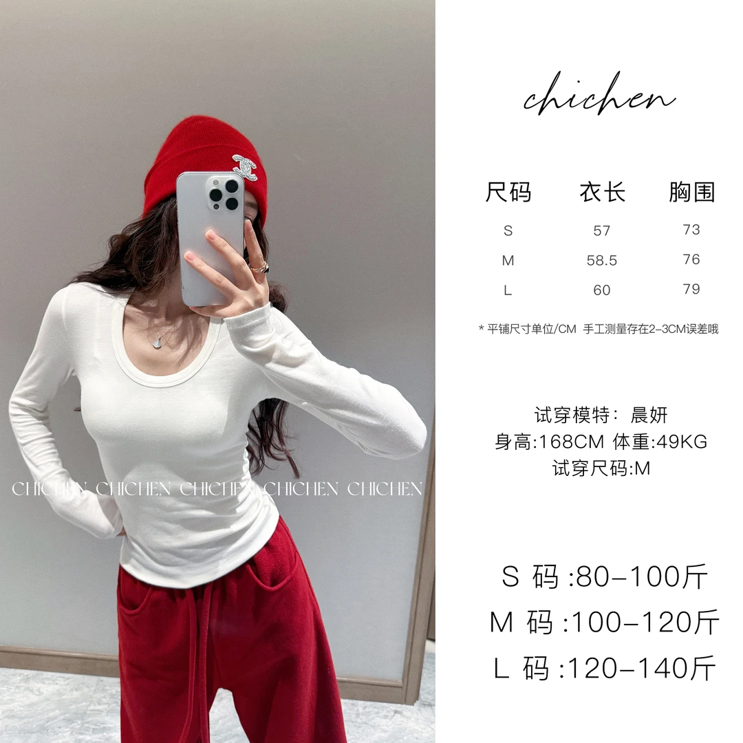 CHICHEN-羊毛蛋勺领 --内搭显瘦王 贴身巨舒服 弹力打底上衣