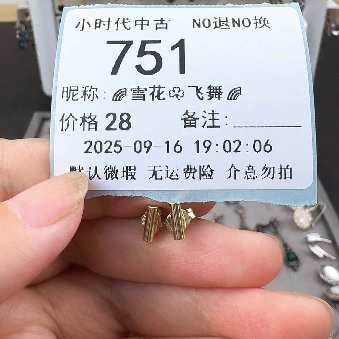 *****非金属无非金属925银