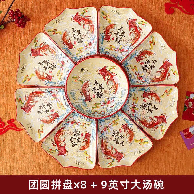 网红创意年年有鱼釉下彩陶瓷餐具组合年夜饭聚餐圆桌菜盘子
