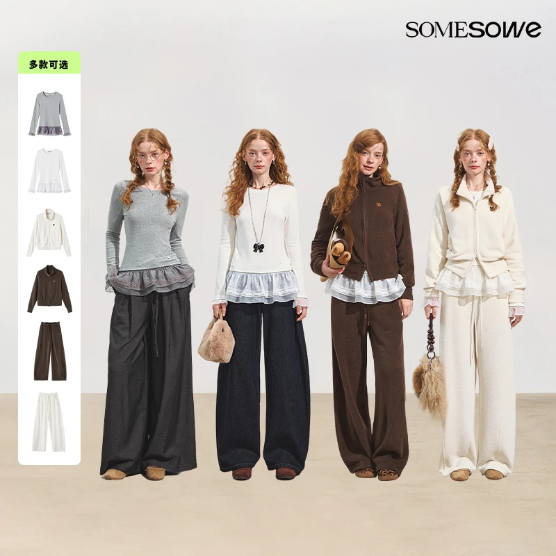 【小熊粉丝专属】SOMESOWE糯米绒感立领卫衣/香蕉裤+暖绒上衣
