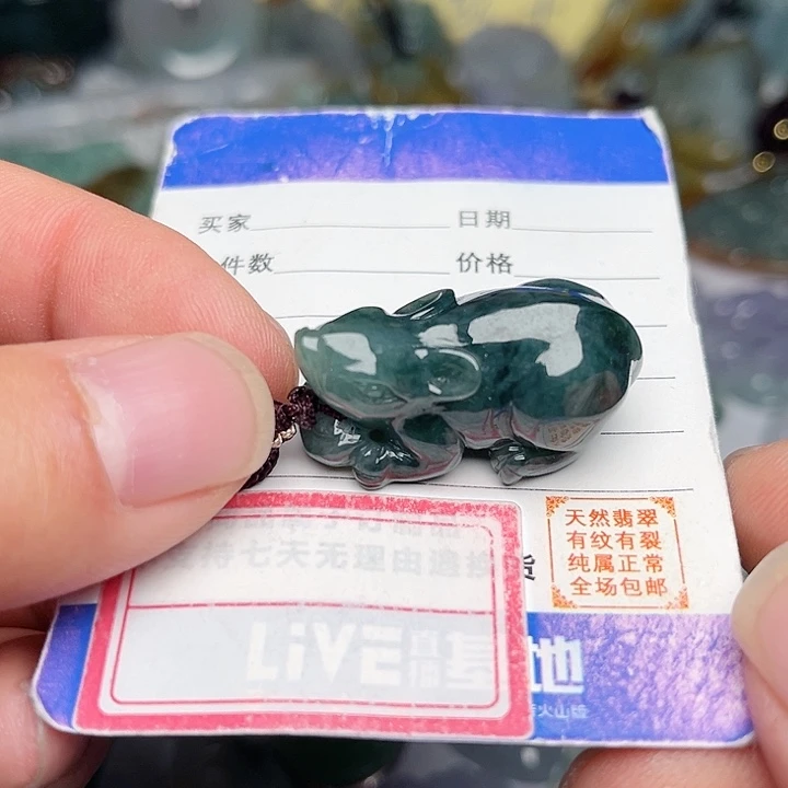 翡翠颈饰未镶嵌老鼠