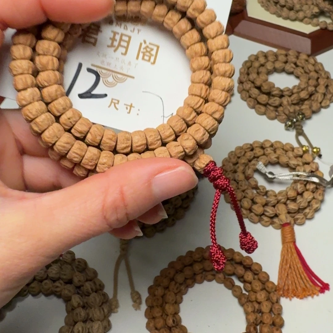 柏香籽/百香籽吊坠