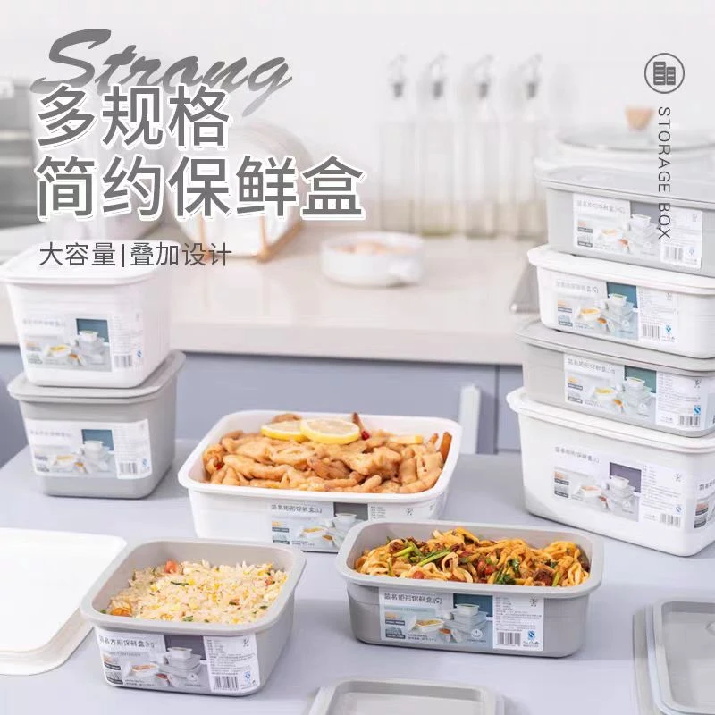 3116   简易矩形保鲜盒2150ml