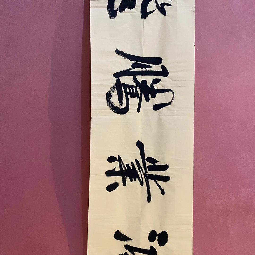 国画孙西旭老师作品福利