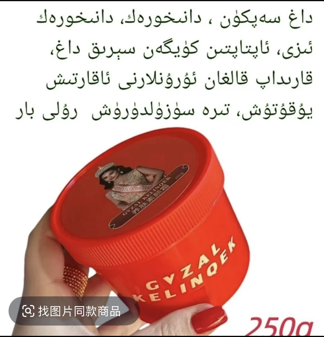 GVZALKELINQEK 全身美白养肤素颜霜正品定妆护肤补水  持久  女人