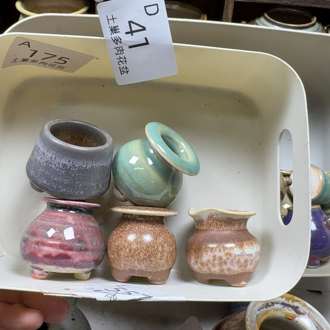 大***子陶瓷艺术设计学与制作