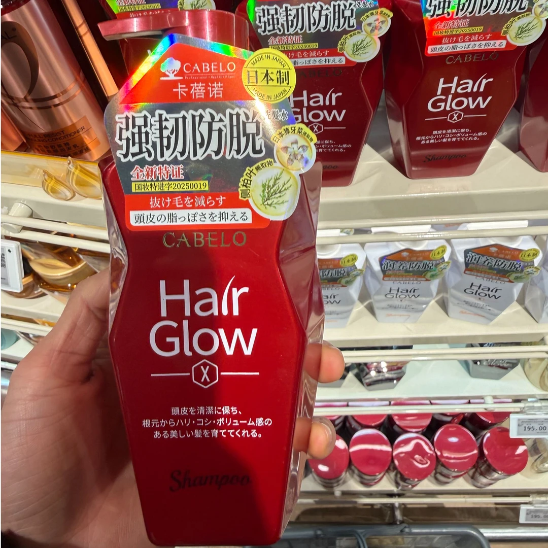 许昌网红超市【正品代购】日本原装卡蓓诺控油洗发水正品保障