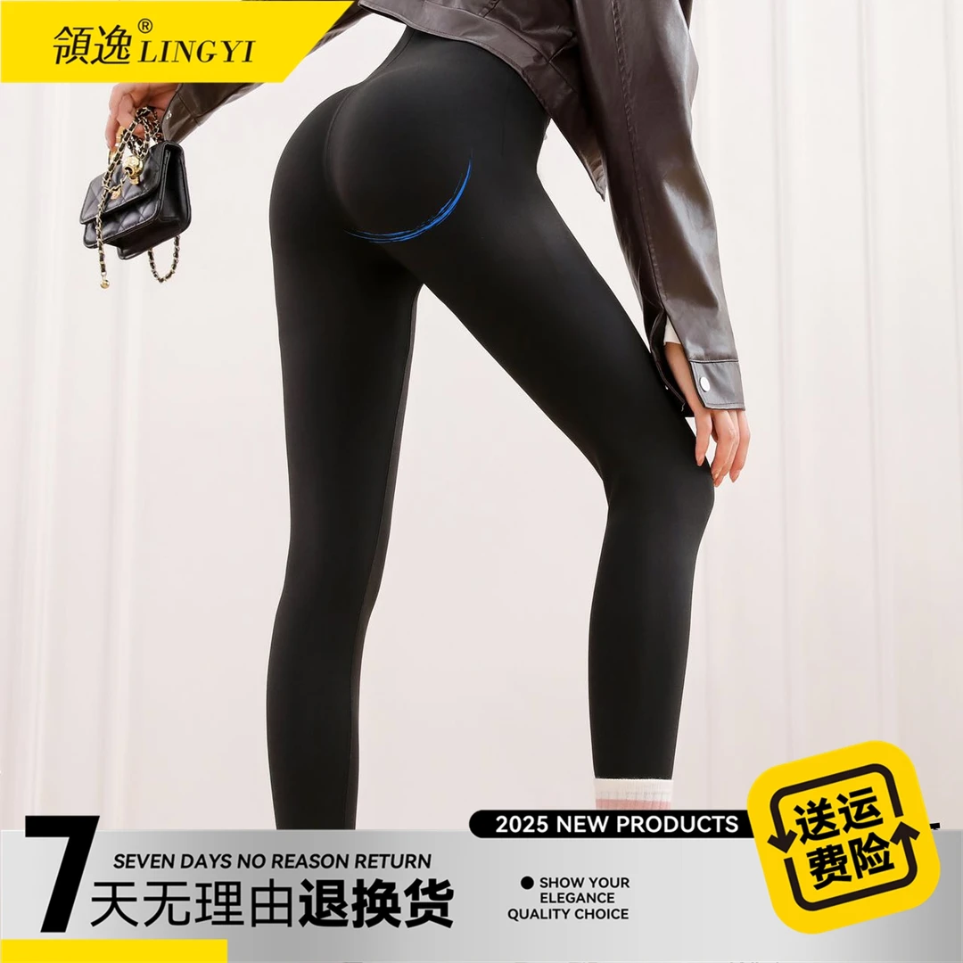 【领逸优选】领逸秋冬山茶花高腰收腹提臀葫芦裤25317/25321