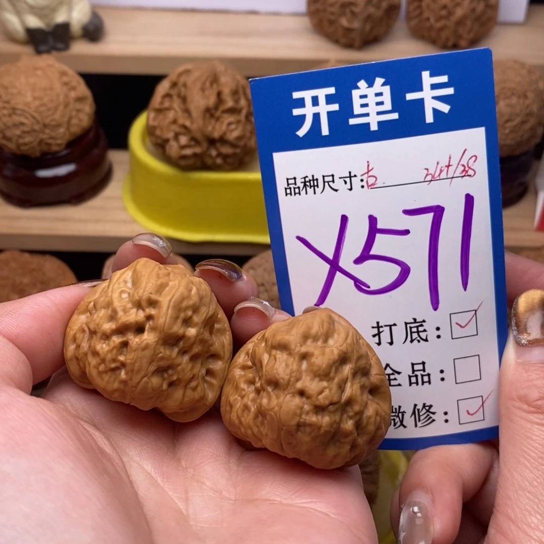 把件文玩核桃古蟾34