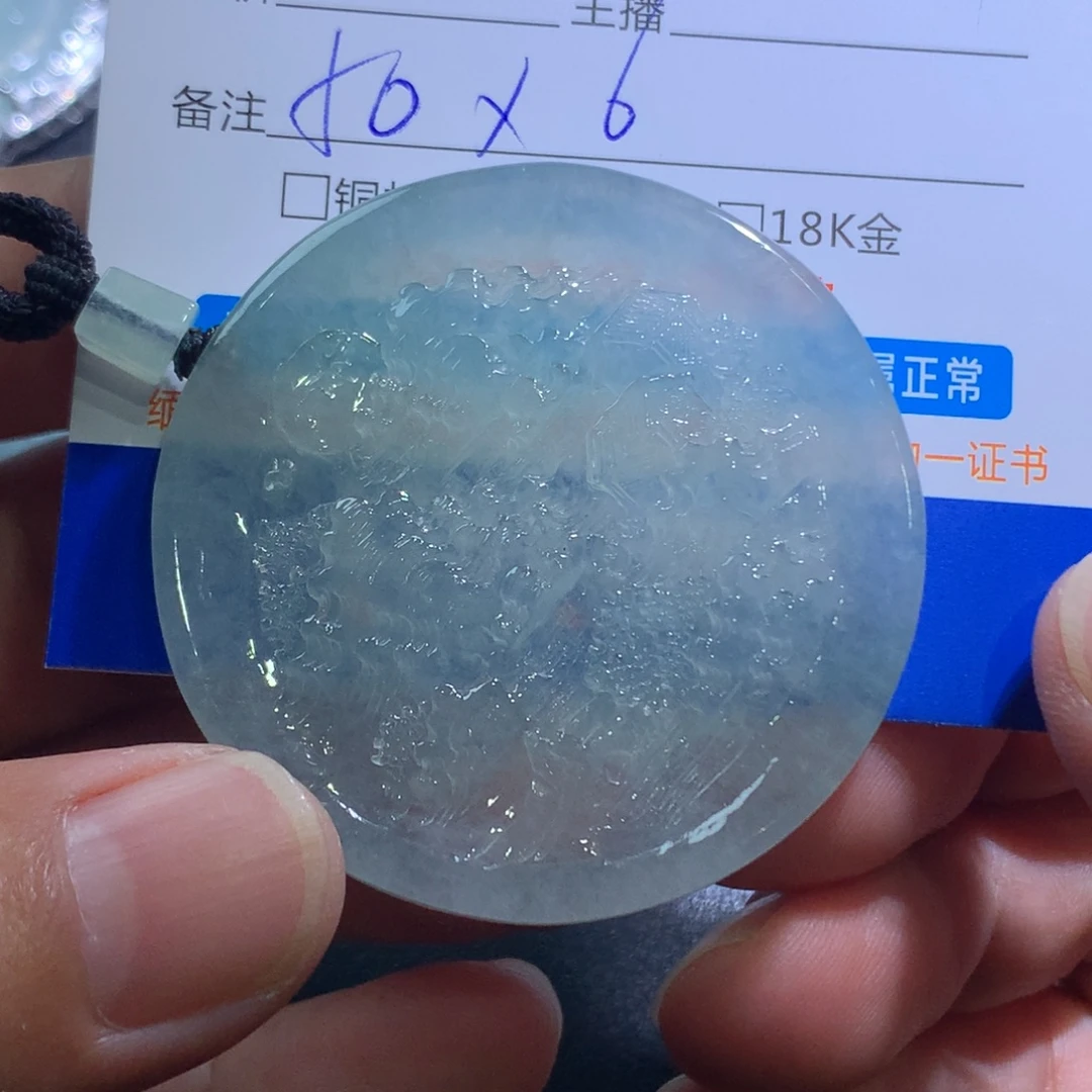 翡翠未镶嵌颈饰山水
