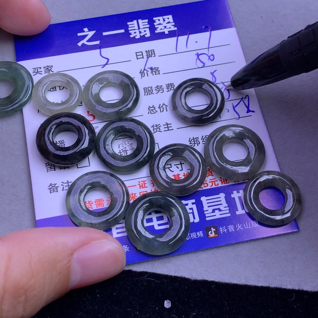 颈饰未镶嵌翡翠s***p