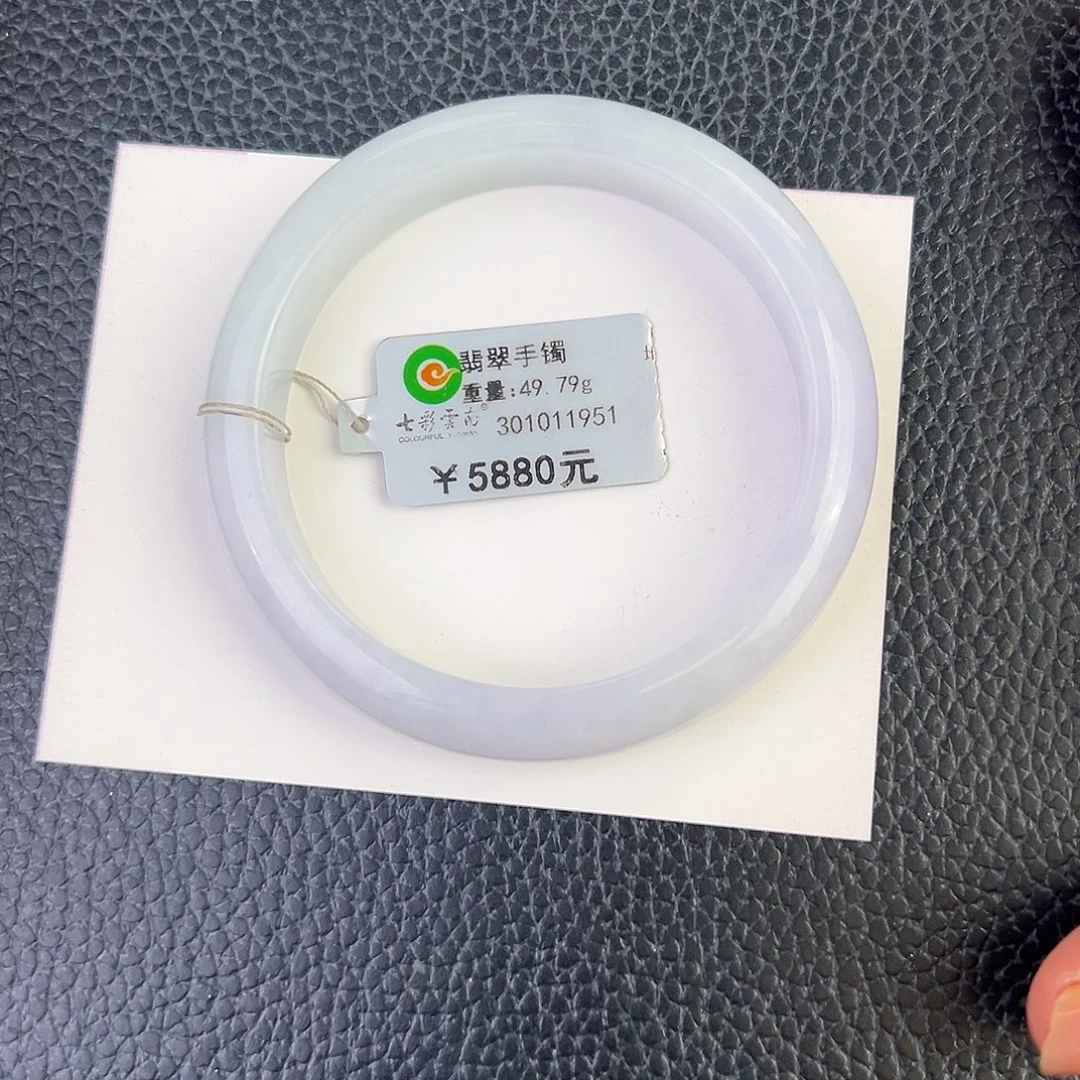 翡翠未镶嵌手镯粉紫56.6