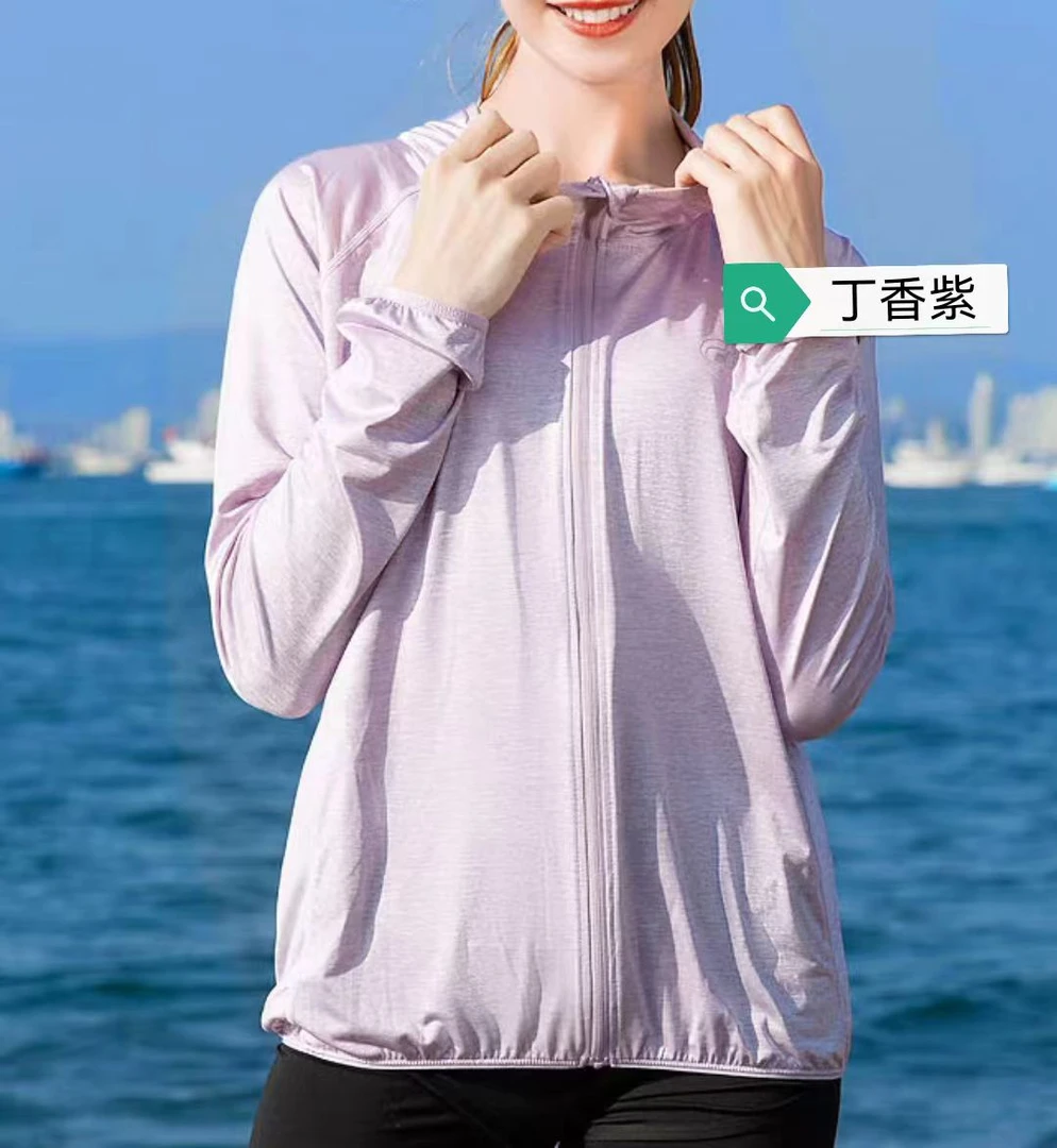 (断码清货！)女式正品枯叶蝶 遮阳夏季透气连帽薄款长袖运动冰感衣