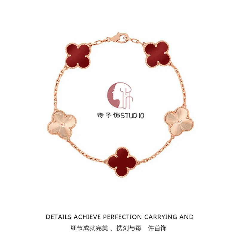 合金手链 【诗予饰·STUDIO】四叶草红间镭射轻奢手链