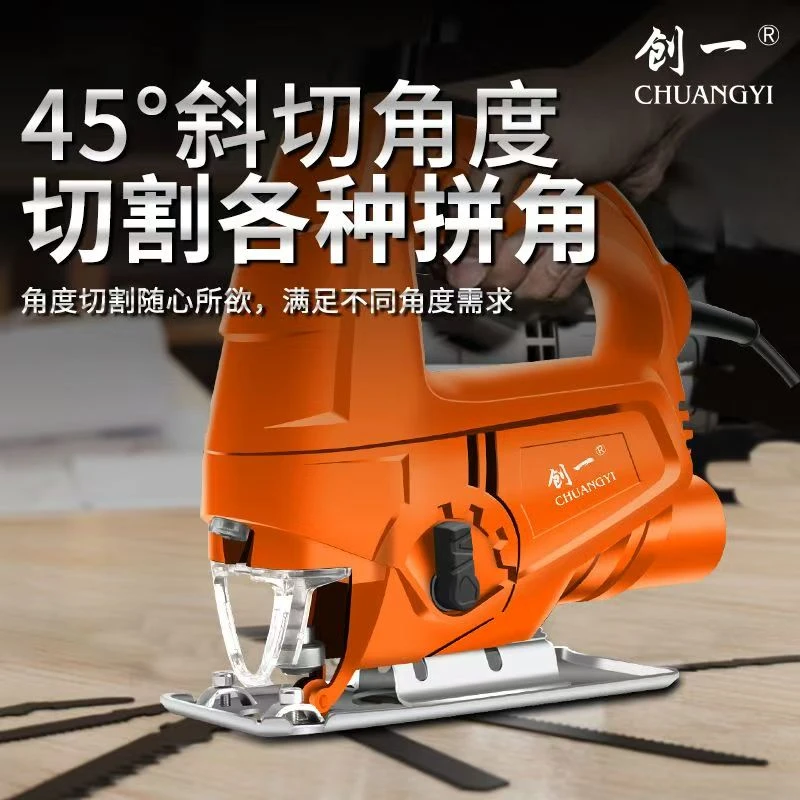 曲线锯电动工具用品