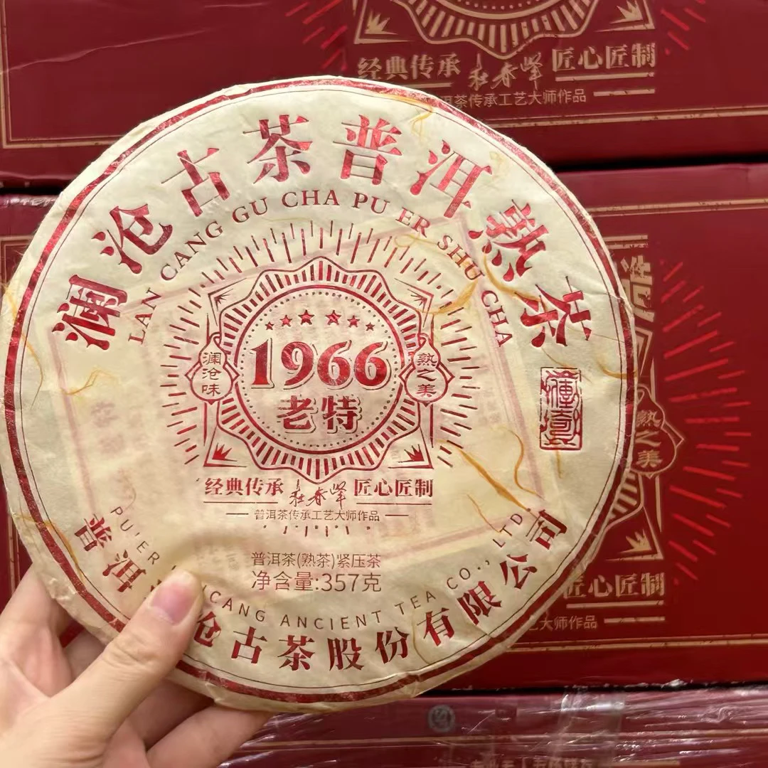 2018年1966老特大饼