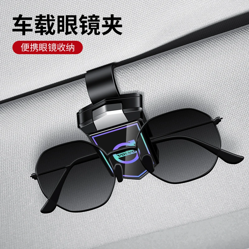 新款汽车镭射镜面车载眼镜夹多功能太阳镜架车内遮阳板墨镜收纳