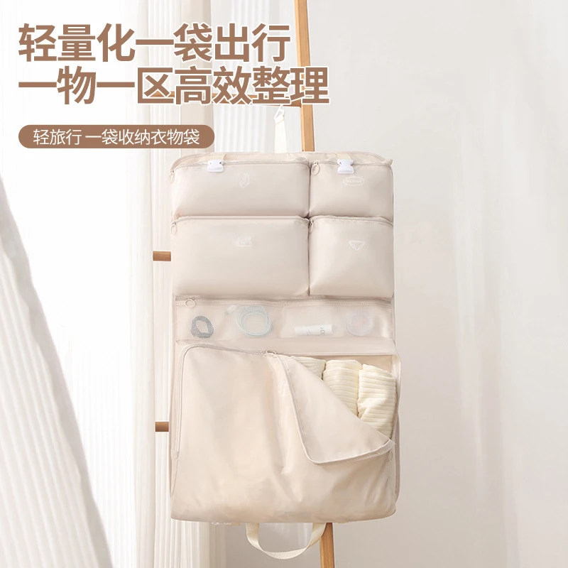 七合一旅行收纳袋大容量衣物整理包多分区内衣洗漱用品便携收纳袋