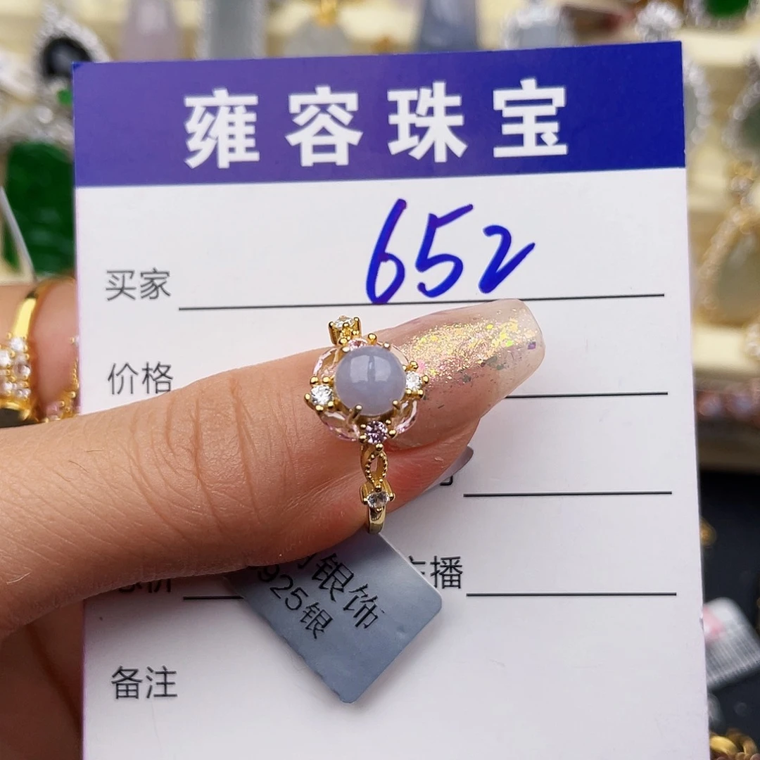 翡翠戒指银S925镶嵌天然翡翠