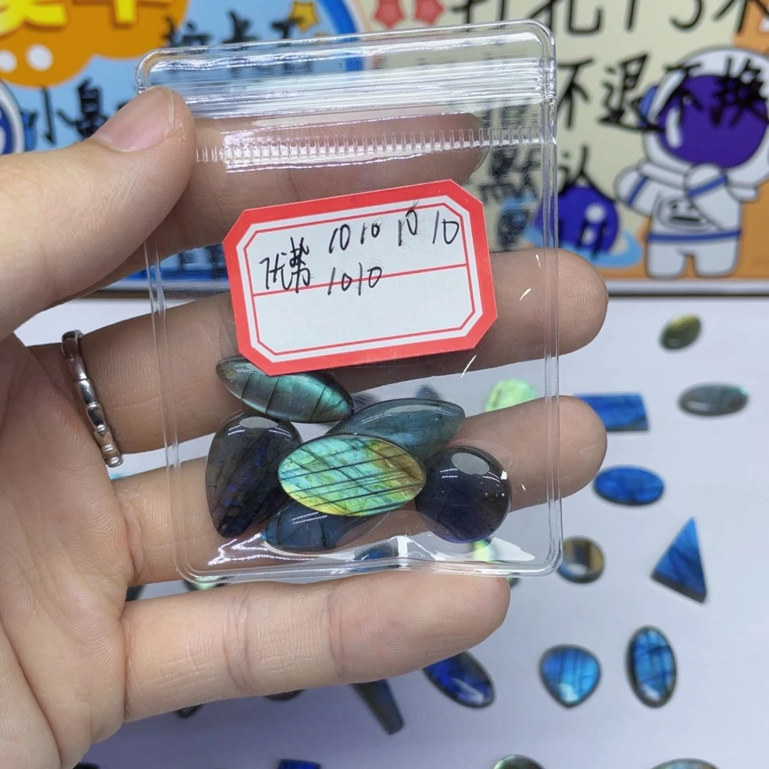水晶不规则未镶嵌优****惩