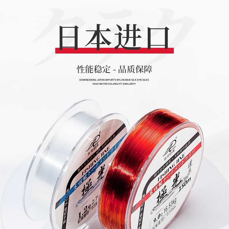 极光50米高端主线子线品质进口主线透明原丝正品抗卷尼龙线鱼线