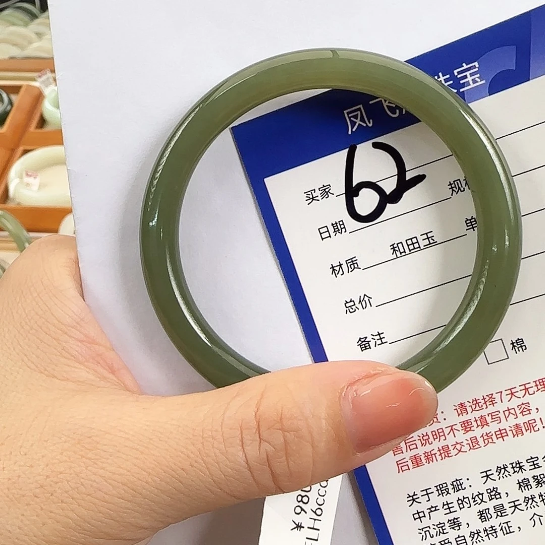 和田玉未镶嵌手镯湖水绿美人条55/56