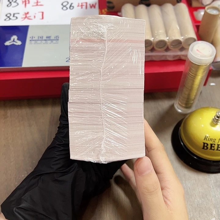 80000.5 一捆 千张连号