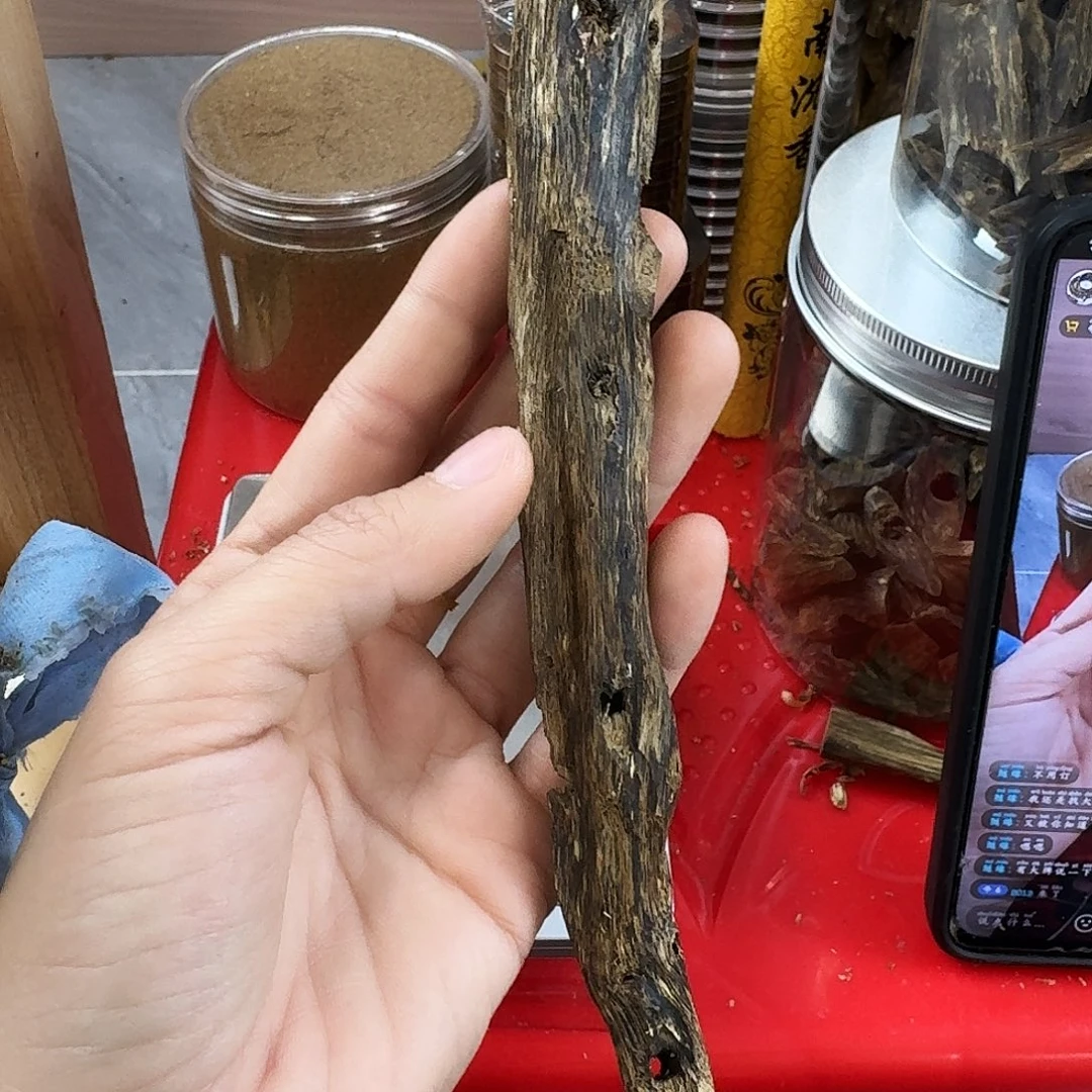 香料绿奇楠虫漏白棋22克