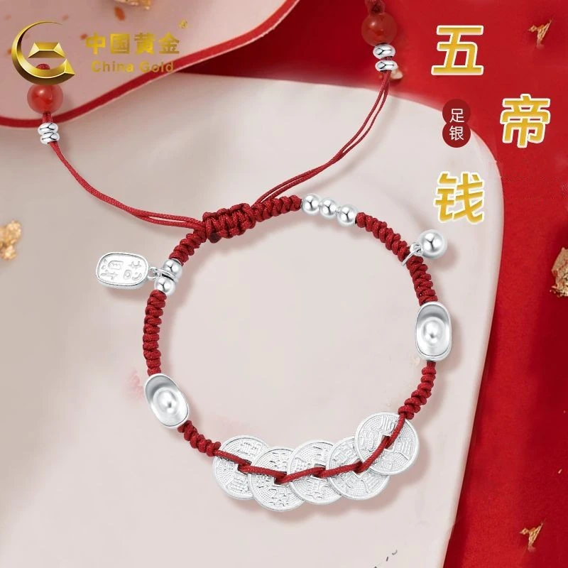 足银手链 足银元宝铃铛五帝钱手链小众爆款轻奢圣诞节送老婆商城