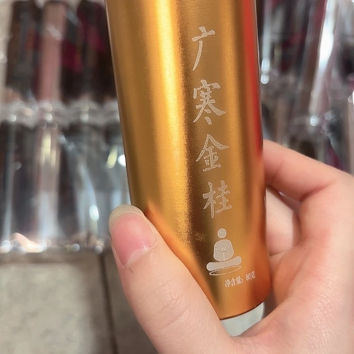 线香香遇专属闪购链接