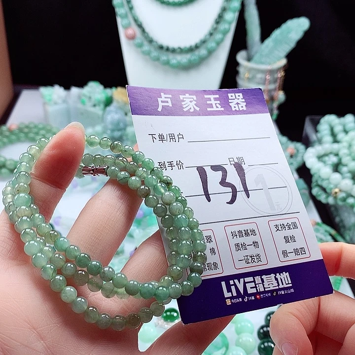 翡翠手链未镶嵌卡5.3