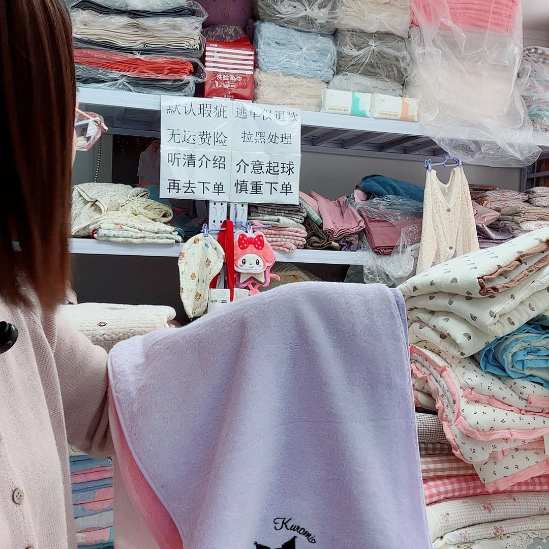 棉纯棉联名款毛巾四条