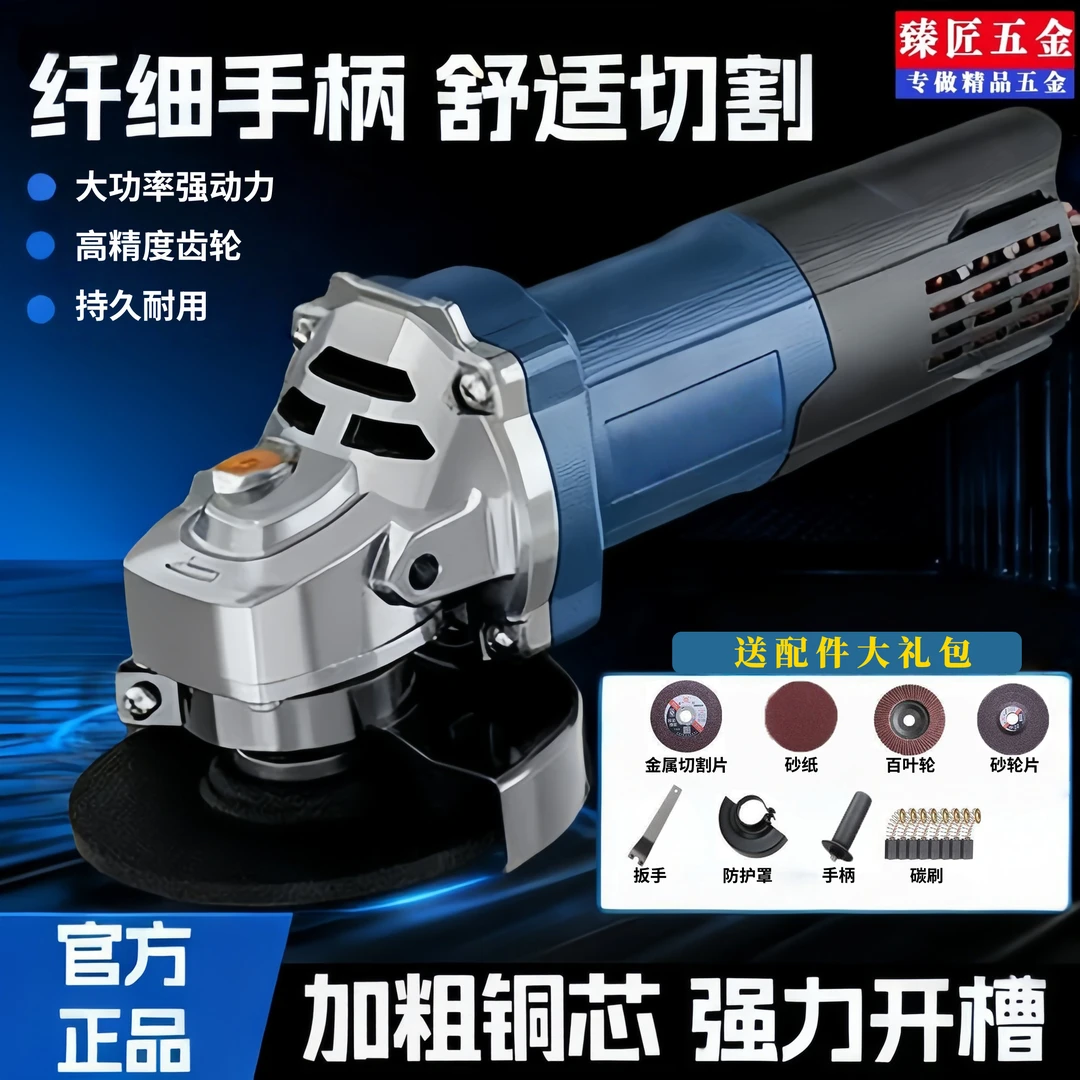 角磨机大功率抛光机切割机电动家用打磨机多功能手磨电动砂轮磨机