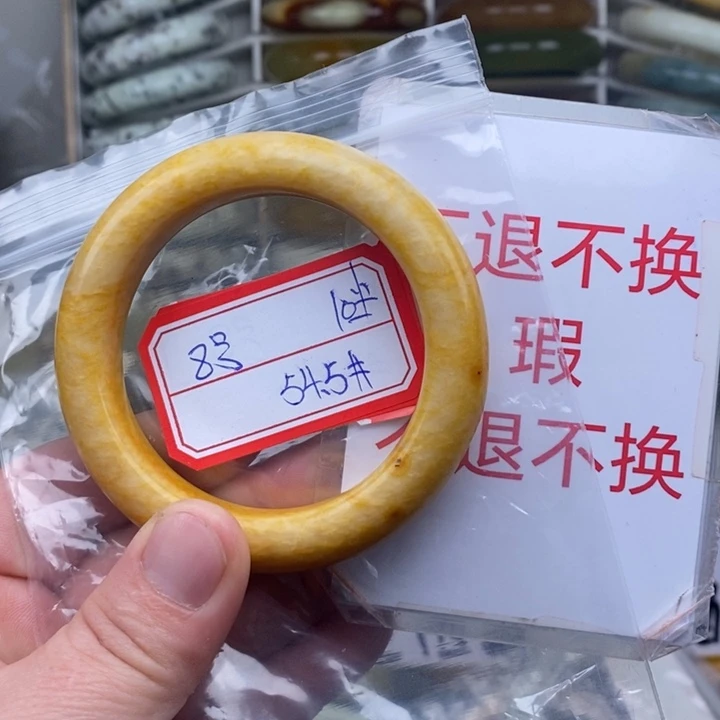 未镶嵌蛇纹石玉手绳