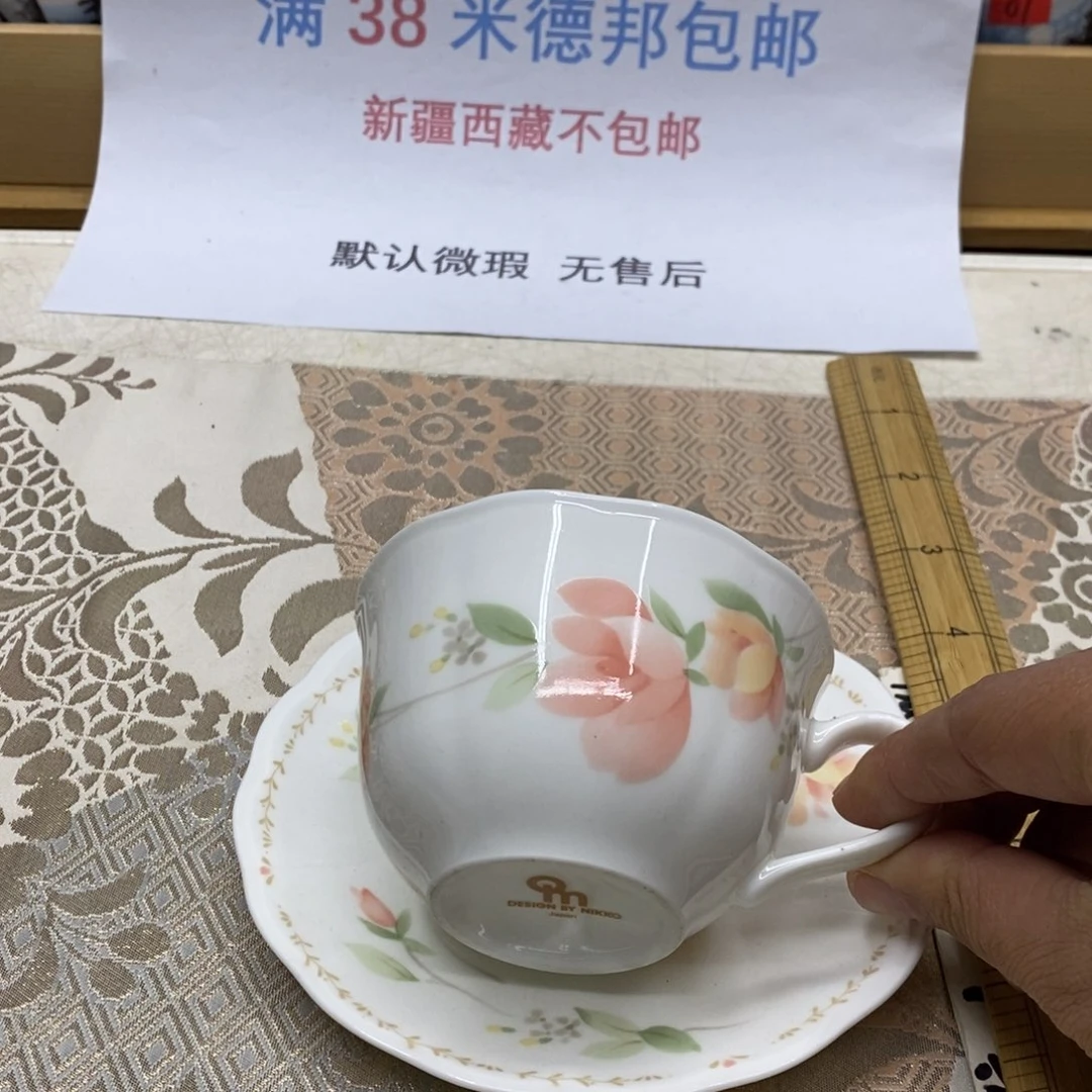 杯哈哈哈哈哈哈哈哈