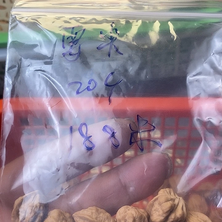 要***尖猴头核桃吊坠嵩山蛤蟆