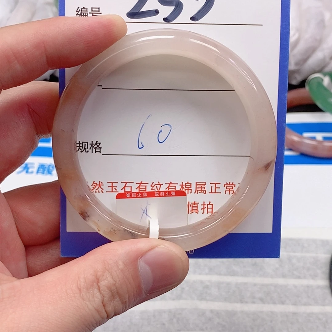 未镶嵌手镯石英质玉（金丝玉）